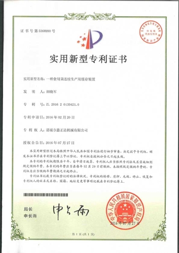 Patent certificate