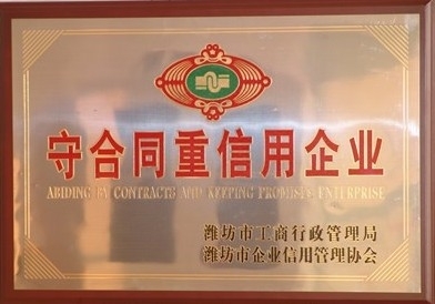 Keep the contract and honor the credit enterprise